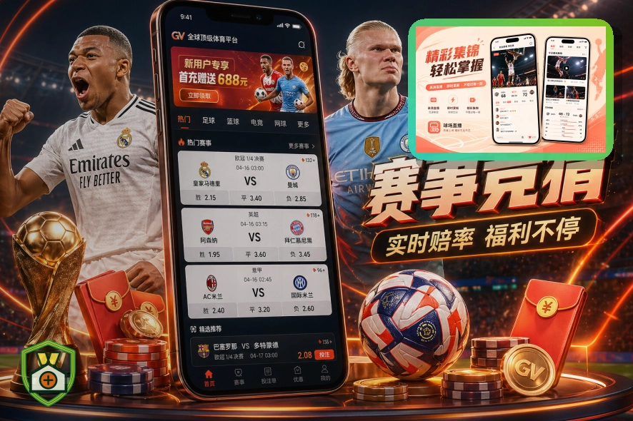 米乐网页端登录页面展示