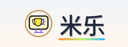 米乐 Logo